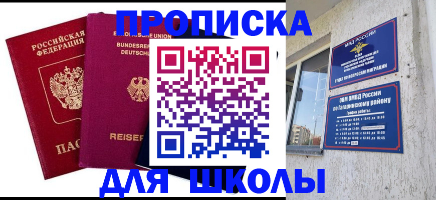 пропишу в квартире в Александровске